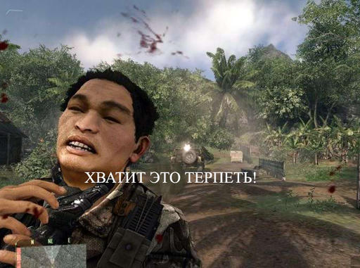 Crysis 2 - Петиция nexTgen воинов по поводу выпуска следующего патча. Crysis 2 - Петиция nexTgen воинов по поводу выпуска следующего патча.